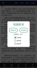 博亚app官网